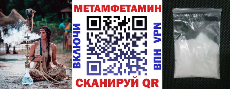 Купить  Кизилюрт  АМФЕТАМИН Premium 