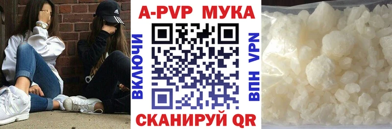 A-PVP СК КРИС  Купить закладки  Кизилюрт 