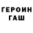 КЕТАМИН ketamine Fox2021