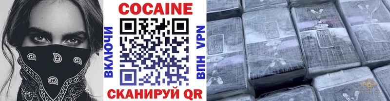 Cocaine 99% Кизилюрт