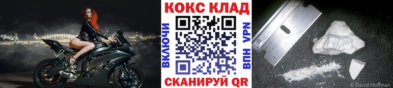 Купить где  Кизилюрт  Кокаин 99% 