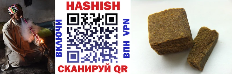 ГАШИШ гашик  Купить  Кизилюрт 