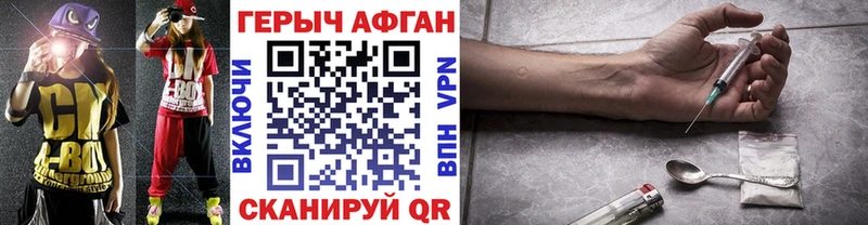 Купить где  Кизилюрт  Героин белый 