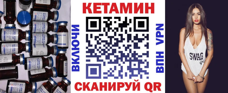 Купить закладки  Кизилюрт  КЕТАМИН VHQ 