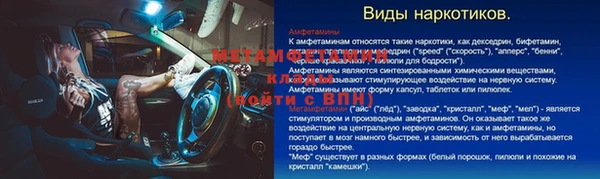 меф Ельня