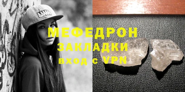 мдма Елизово