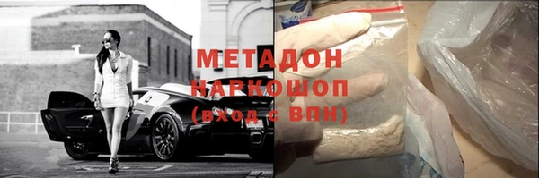 героин Заволжье
