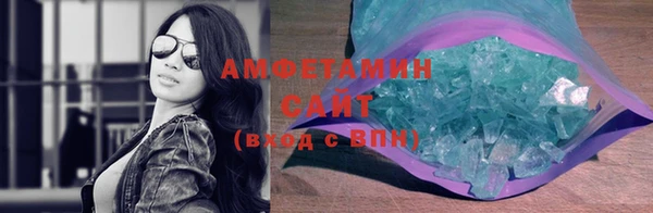 молекула духа Заволжск