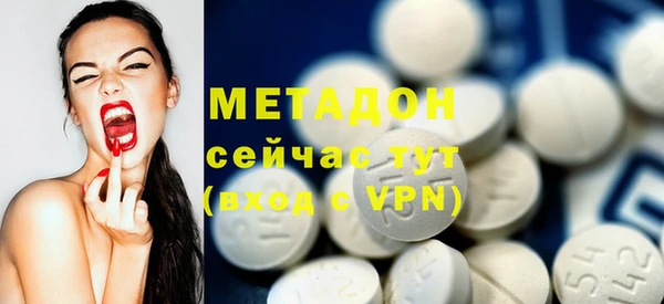 героин Заволжье
