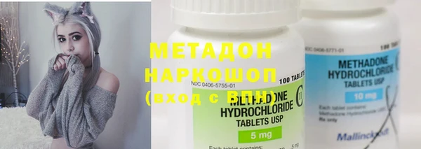 PSILOCYBIN Заводоуковск