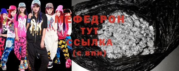 mdma Елабуга