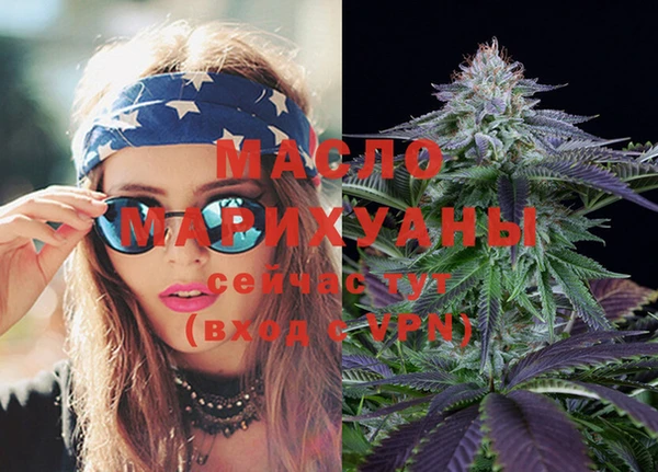 мдма Елизово