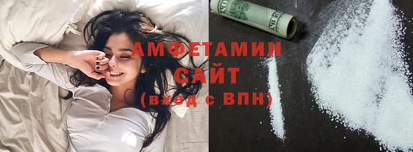 молекула духа Заволжск