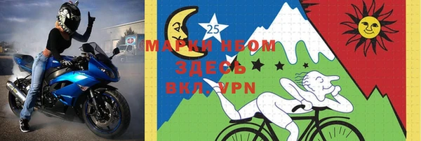 mdma Елабуга