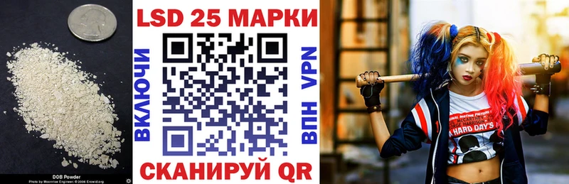 Купить где  Кизилюрт  Лсд 25 экстази кислота 