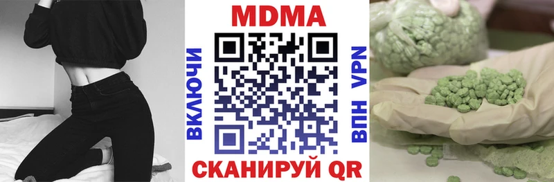 Купить закладки  Кизилюрт  MDMA VHQ 