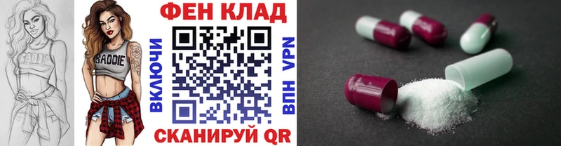 Первитин мет  Купить где  Кизилюрт 