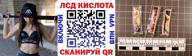Наркотические марки 1,8мг  Купить  Кизилюрт 