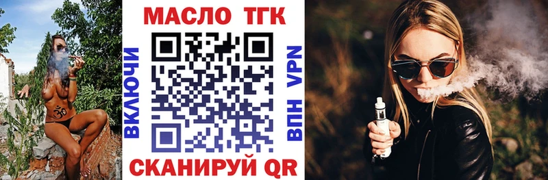 Купить где  Кизилюрт  Дистиллят ТГК концентрат 